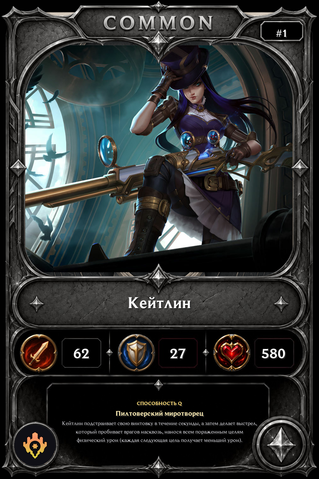 default