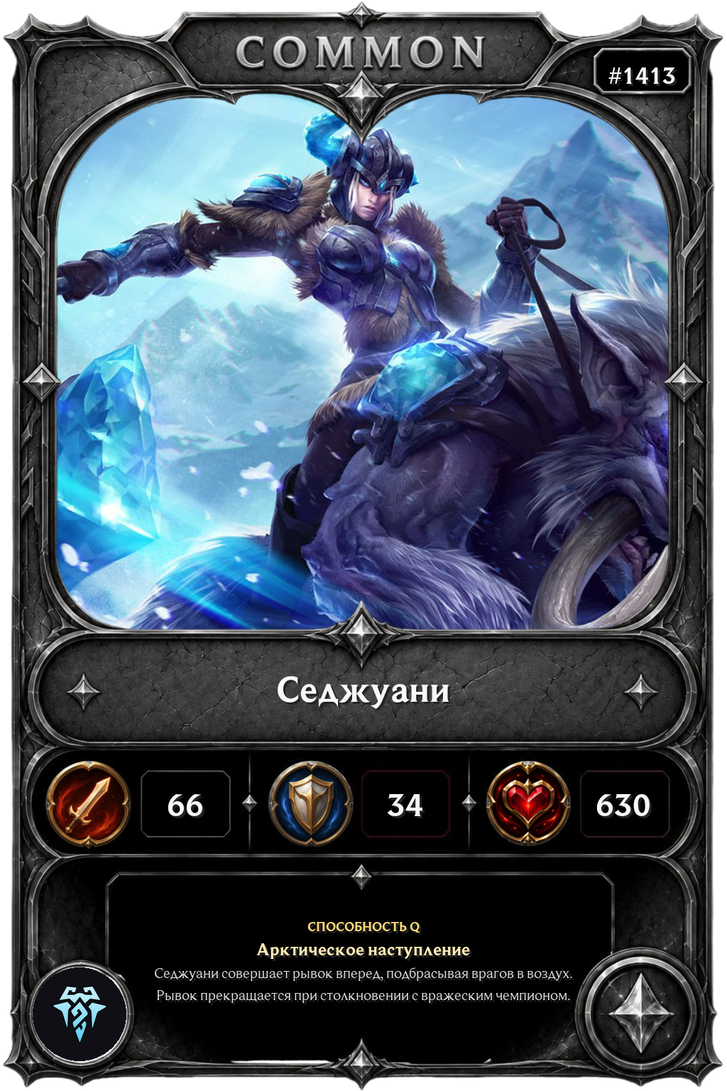 default