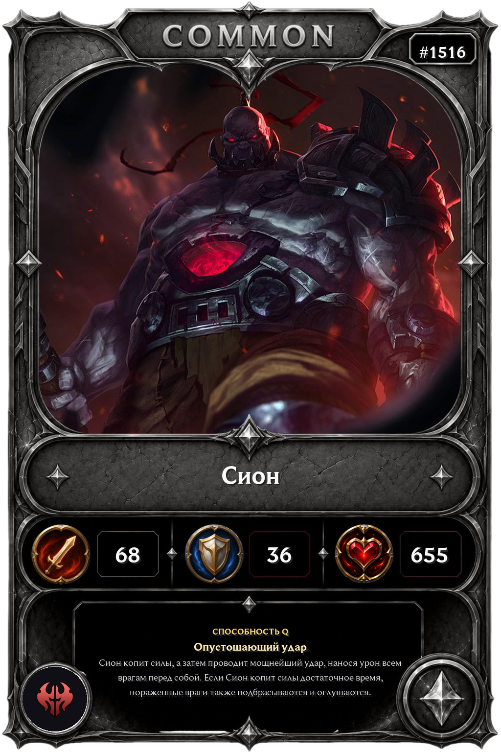default