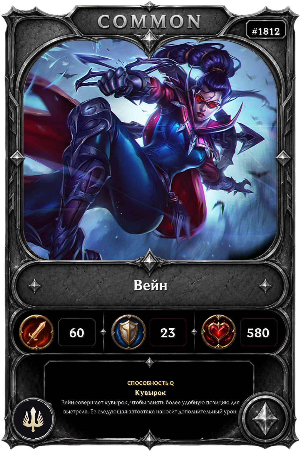 default